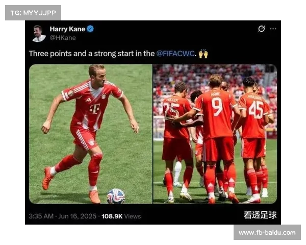 拜仁经典战术让对手束手无策