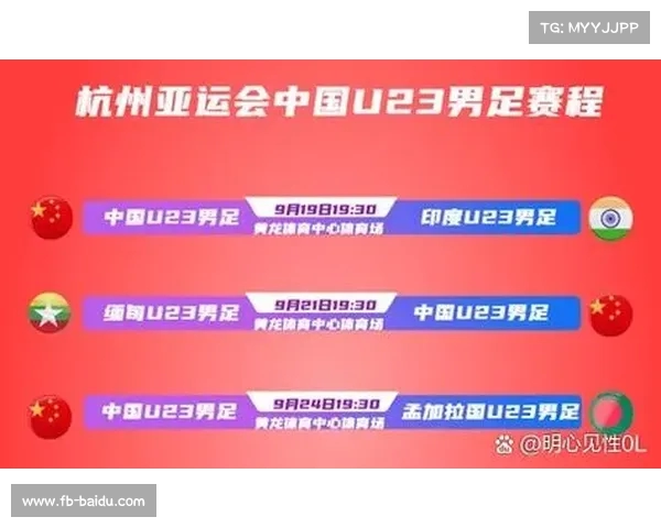 中国男足获得重要胜利，顺利晋级！