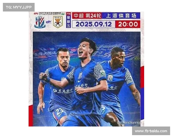 中超排名大洗牌，谁会最终夺冠？