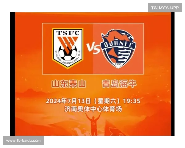 中超：青岛海牛蓄力，向前看