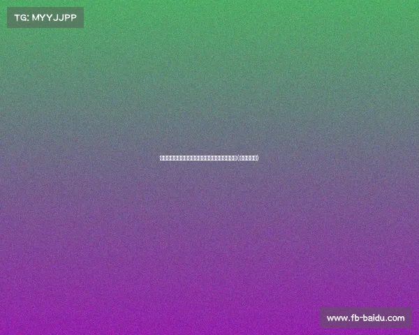 塔图姆：回顾上赛季的挑战，成就了本赛季的突破(塔图姆首发)