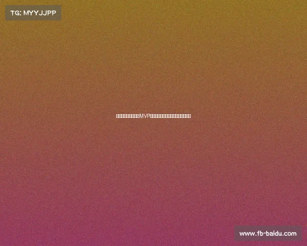 快船解约惊天大波!MVP级精神病人离队,球队再陷动荡风波 快船解约惊天大波!MVP级精神病人离队,球队再陷动荡风波