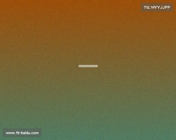 拜仁坚守防线,最终逆袭成功 拜仁坚守防线,最终逆袭成功