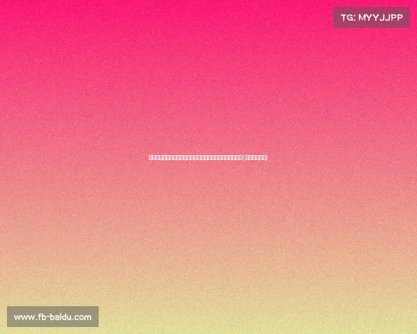 成都棋手周伟九年后重返巅峰,成功夺回国际跳棋亚锦赛冠军(成都围棋高手) 成都棋手周伟九年后重返巅峰,成功夺回国际跳棋亚锦赛冠军(成都围棋高手)