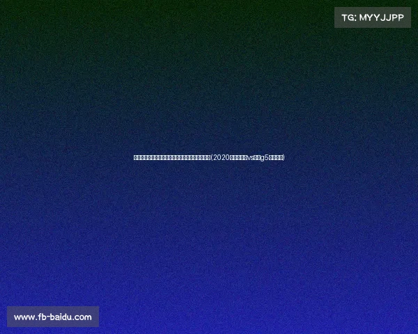 掘金低价补强两年，湖人复仇梦碎，赛季前景堪忧(2020季后赛湖人vs掘金g5全场回放)