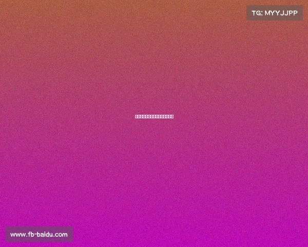 曼联信心十足，力克强敌冲击前四