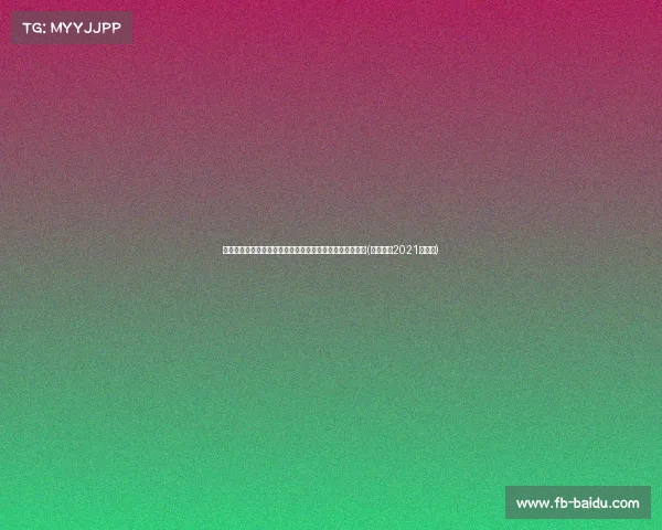 震撼来袭！亚泰对青岛海牛主场大战球票正式发售，速抢！(亚泰球赛2021赛程表)